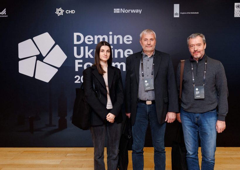 GS-F Team at Demining Ukraine Forum 2025